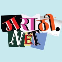 The Marathi logo - Similar company to Marathi Connect