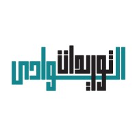 توريدات الوادي logo - Similar company to Mann - معا توريدات عمومية