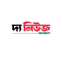 The News Bangladesh