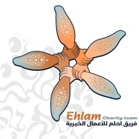 E7lam Charity Team | فريق احلم للأعمال الخيرية logo - Similar company to Msamun