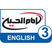 Imam Hussein TV 3 (English) logo - Similar company to Sabeelmedia