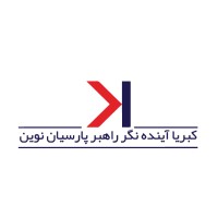 کبریا آینده نگر راهبر پارسیان نوین logo - Similar company to Vira Tech Pars