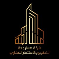 Masar Jeddah for Real Estate Development and Investment logo - Similar company to Axis Innovations