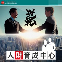 中信金融管理學院人財育成中心 logo - Similar company to Socle Technology Corp.