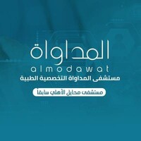 AlModawat Specialized Medical Hospital logo - Similar company to Muhayl National Hospital