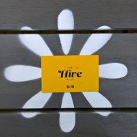 The Hive at 52, Weaverham logo - Similar company to Sohot Stays Ltd.