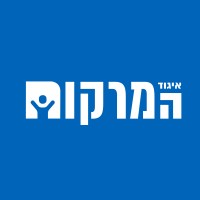 איגוד המרקום הישראלי Marcom.IL logo - Similar company to Be'Eri Print