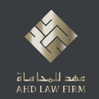 AHD Law Firm logo - Similar company to Ahd Lawyers