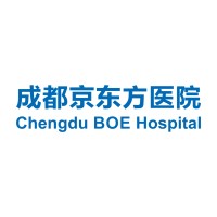 成都京东方医院