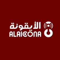 الايقونة / Alaicona