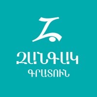 Zangak Bookstore logo - Similar company to Zangak Publishing House