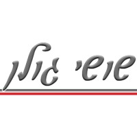 Shoshi Golan - Interior Design & Architecture logo - Similar company to Prayag Decor