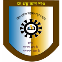 Chittagong Engineering University School and College logo - Similar company to Chittagong College