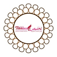 Takhlees Government Services - تخليص للخدمات الحكومية logo - Similar company to Alphateam