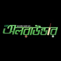 Allrounder logo - Similar company to Plaantik
