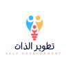 Self Development logo - Similar company to Self Development Training