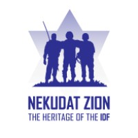 Nekudat Zion logo - Similar company to Relation Secure