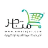 Ematajer logo - Similar company to Faltara