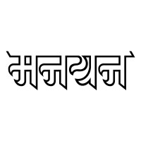 MANAYAN ARCHITECTS logo - Similar company to Studio Ārā