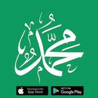 تطبيق صلى على النبى ﷺ logo - Similar company to مدونة دعاء