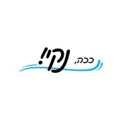 Kaha Naki logo - Similar company to Level Studio Architects