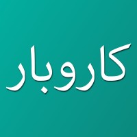 Karobar Karo pk logo - Similar company to Gorilla360