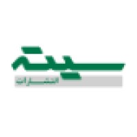 انتشارات سیته | Citeh Publication logo - Similar company to Niloofar Publication / انتشارات نیلوفر