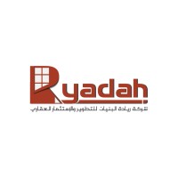 ريادة البنيان للتطوير والاستثمار العقاري logo - Similar company to شركة سالم بالحمر العقارية - Salem Balhamer Real Estate