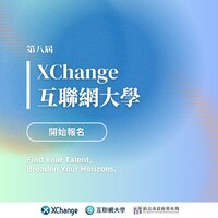 XChange 互聯網大學 logo - Similar company to Xchange