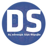 DS Komotini logo - Similar company to Xronos Newspaper Komotini