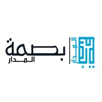 | BASMAT AL-MADAR | بصمة المدار للتطوير والاستثمار® | Investigation and Development | logo - Similar company to Bussma Advertisement