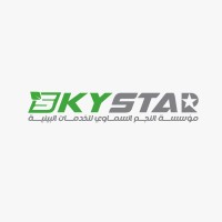 Skystar Pest Control ⭐ logo - Similar company to Queesco Pest Control Company