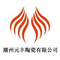 Chaozhou YuanFeng Ceramics Co.Ltd logo - Similar company to Fujian Dehua Tongxin Ceramics Co., Ltd