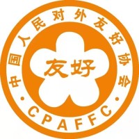 The Chinese People's Association for Friendship with Foreign Countries logo - Similar company to The Experts' Gate