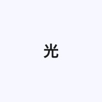 Hikari Media logo - Similar company to Aventus | Media + Agency
