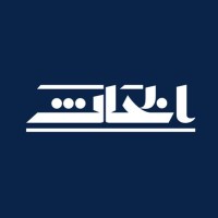 Abhath أبحاث logo - Similar company to Abhath