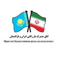 IRKZBC | اتاق مشترک بازرگانی ایران و قزاقستان logo - Similar company to Adalbex