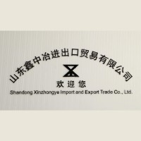 Shandong Xinzhongye Import And Export Co. Ltd logo - Similar company to The Export Group Ltd.