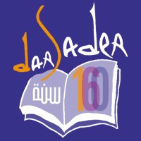 Dar Sader Publishers  دار صادر logo - Similar company to Anagram Ds