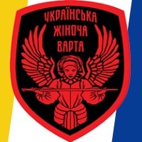 Ukrainian Women’s Guard logo - Similar company to Energy Cost Cutter Uk