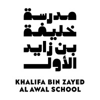 Khalifa Bin Zayed Al Awal School logo - Similar company to Al Ain Educational Investments (Aaei)