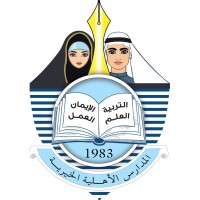 National Charity Schools logo - Similar company to Najmara