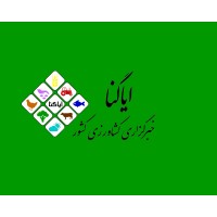 خبرگزاری کشاورزی ایاگنا logo - Similar company to Assomes.Ir