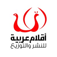 Aqlam Arabia Publishing House logo - Similar company to Fasla Publishing House