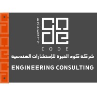 Experty Code Engineering Consulting Company logo - Similar company to Ewan Engineering Consulting Company