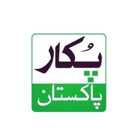 Pukaar Pakistan logo - Similar company to Ethisol