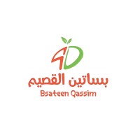 bsateen alqassim بساتين القصيم logo - Similar company to شركة باسقات القصيم التجارية