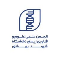 Life Sciences & Biotechnology association of SBU logo - Similar company to Arvin Bio Based Co.