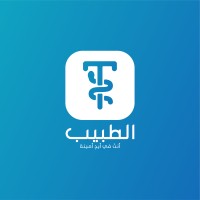 AlTabeeb logo - Similar company to مجمع طبيبي الطبي