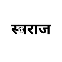swaraj logo - Similar company to Digisamaksh Private Limited